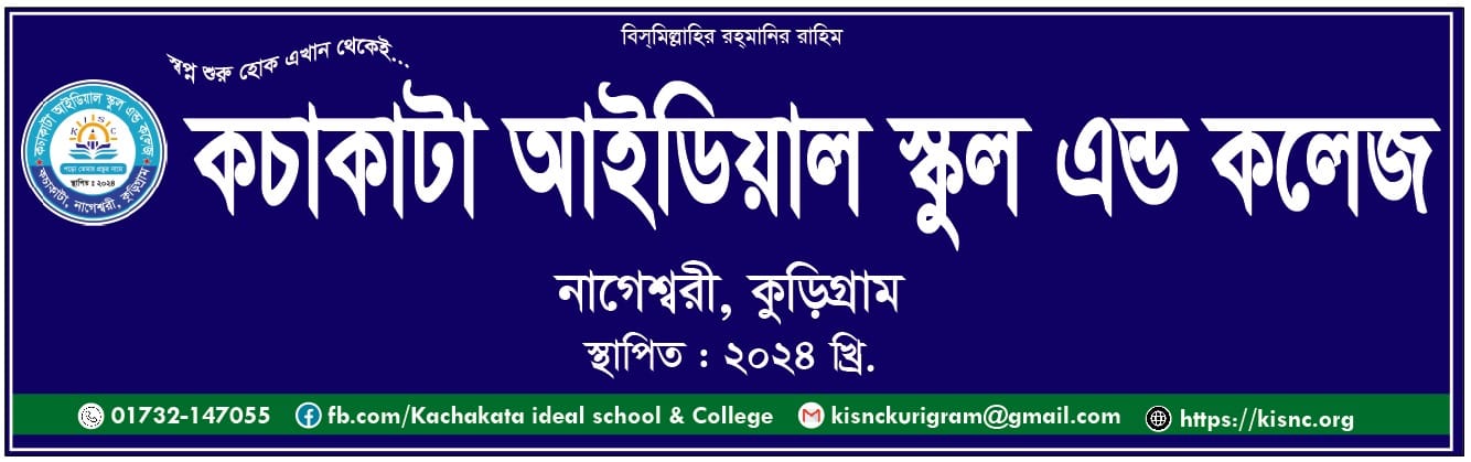 Institute Logo